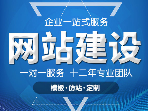 光澤網(wǎng)站建設