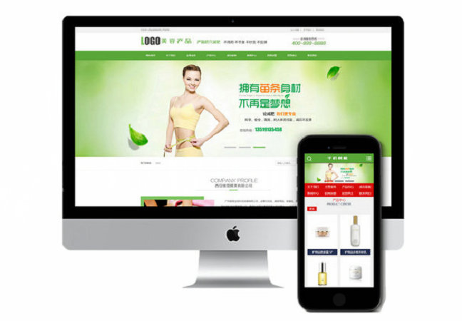 菏澤旅游公司網(wǎng)站建設(shè)多少錢？