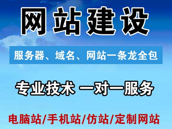 滎陽(yáng)網(wǎng)站推廣