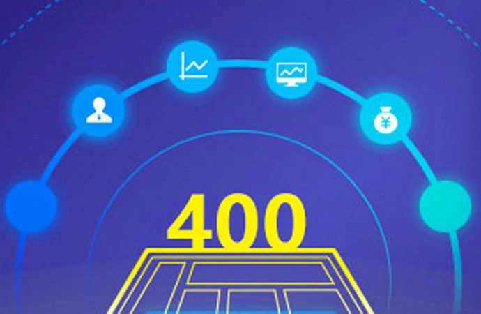 襄陽400電話申請(qǐng)