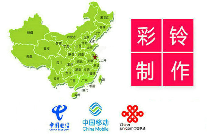 企業(yè)彩鈴?fù)蝗粵]有了怎么開通？