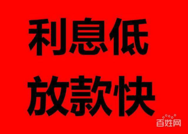 菏澤手機靚號抵押貸款利息低！