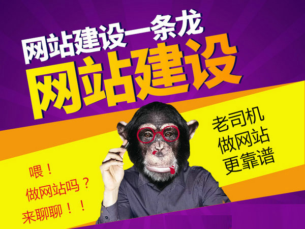青陽(yáng)網(wǎng)站推廣