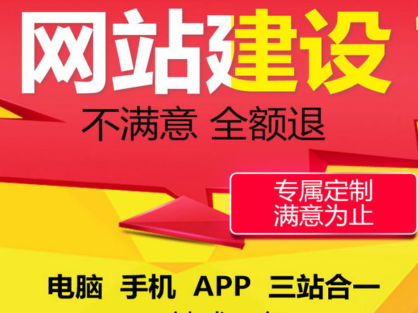 ?？稻W(wǎng)站推廣