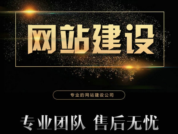 哈爾濱網(wǎng)站建設