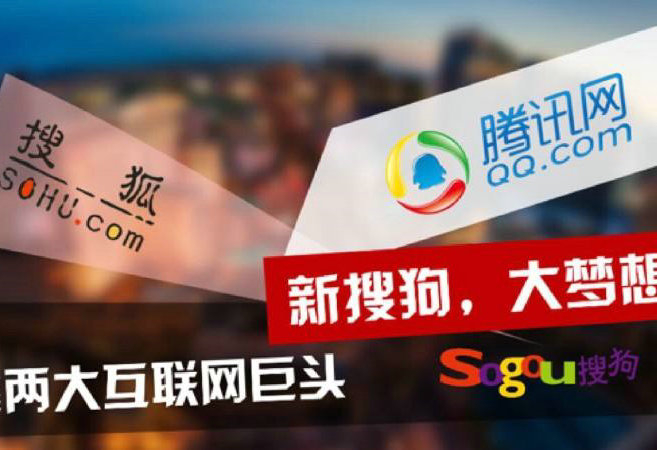 搜狗推廣及賬戶(hù)匹配方式？